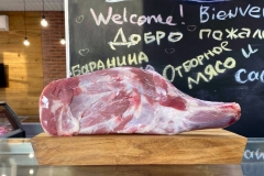 Баранина (лопатка целиком)